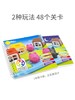 【半山书局】B14F丨SmartGames 三只小猪 商品缩略图1