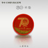 70周年校庆系列-流沙杯垫 商品缩略图0