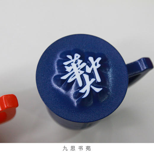 70周年校庆系列-华中大字杯 商品图3