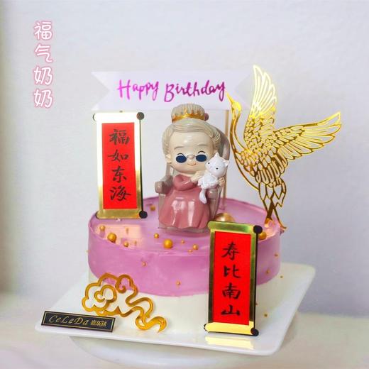 【优品系列】---【福气奶奶】（181） 商品图0