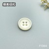 F1364(整包购买) 商品缩略图1