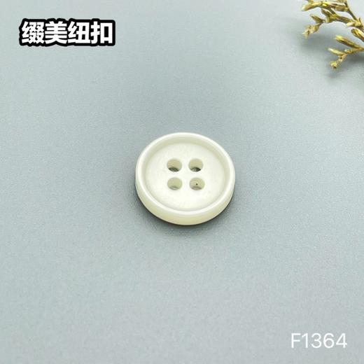 F1364(整包购买) 商品图1