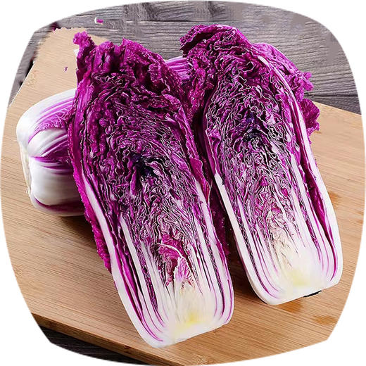 赞字村紫白菜（严选） 商品图0
