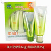 百雀羚美白防晒乳套盒（买防晒送洁面）
百雀羚草本美白防晒SPF50（60g)+送氨基酸温和洁面乳 商品缩略图2