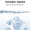 海尔（Haier）洗衣机G100208B12S 商品缩略图6