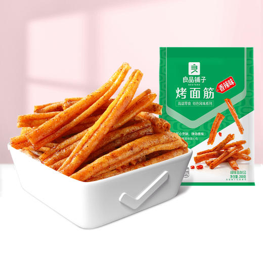 良品铺子|【爆款满减】烤面筋（香辣味）（200g）（单拍不发货） 商品图0