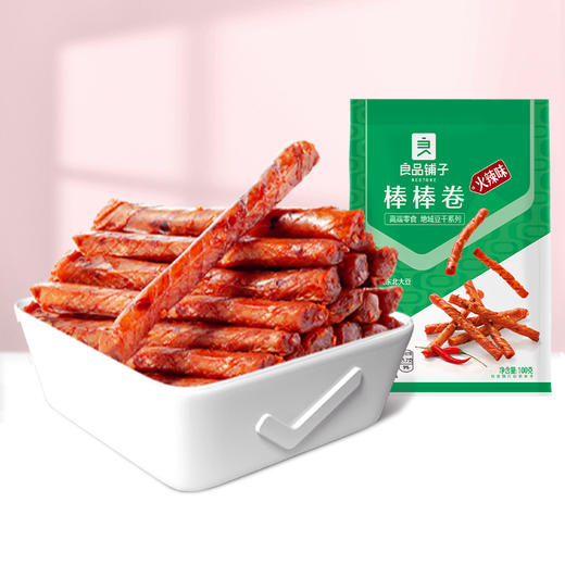 良品铺子|【专属】棒棒卷100g（火辣味） 商品图0