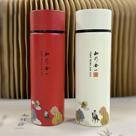 羽诗制造出品 阳明心学文创知行合一口袋杯五折伞套装 商品图1