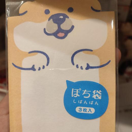 MW红包57458 商品图0