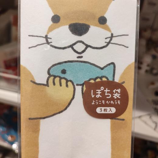 MW红包57436 商品图0