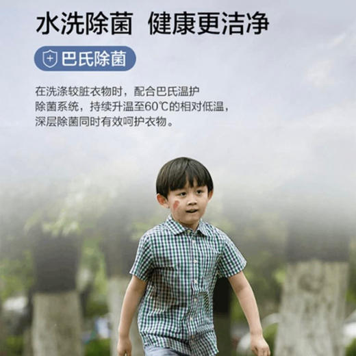 海尔（Haier）洗衣机G100208B12S 商品图4