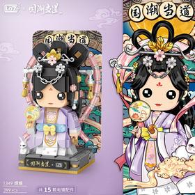 俐智loz积木小颗粒方头仔戏曲京剧国潮成人积木拼装嫦娥