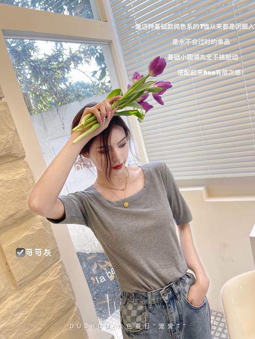 {爆款捡漏}【YW】无忧购2022春夏洋气显瘦U领六色夏日“宠爱T”~（中通 3-7天发货） 商品图6