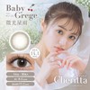 【日抛】中文版新品 日系甜美 cheritta 日抛 一盒10片 商品缩略图5