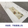于非闇横幅工笔花鸟白描底稿-茶花斑鸠-YF20 商品缩略图2