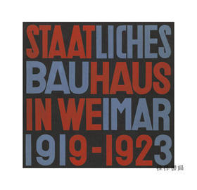 State Bauhaus in Weimar 1919-1923 (Facsimile Edition)/魏玛州包豪斯1919-1923（复刻版）