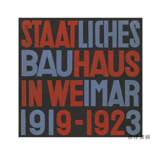 State Bauhaus in Weimar 1919-1923 (Facsimile Edition)/魏玛州包豪斯1919-1923（复刻版） 商品图0