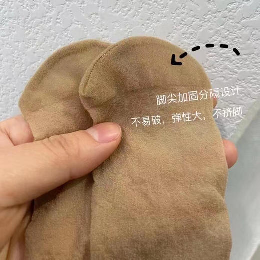 KG8901厚木玻璃丝袜 商品图4