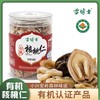 雪博士有机核桃仁240g/瓶 商品缩略图1