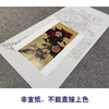 【大彩图】于非闇工笔画白描底稿《二乔牡丹图》牡丹临摹勾线高清打印稿YF26 商品缩略图2