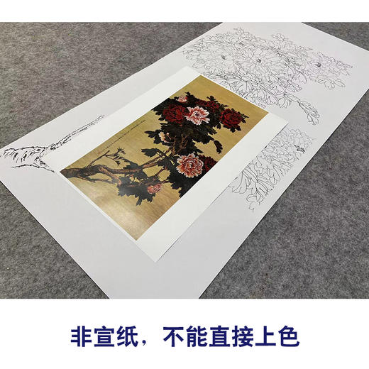 【大彩图】于非闇工笔画白描底稿《二乔牡丹图》牡丹临摹勾线高清打印稿YF26 商品图2