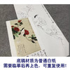 于非闇竖幅工笔花鸟白描底稿山茶花《白雀图》-多种白描尺寸可选-YF45 商品缩略图3