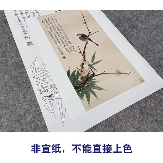 于非闇竖幅工笔花鸟白描底稿《梅竹伯劳图》-多种白描尺寸可选-YF52 商品图2