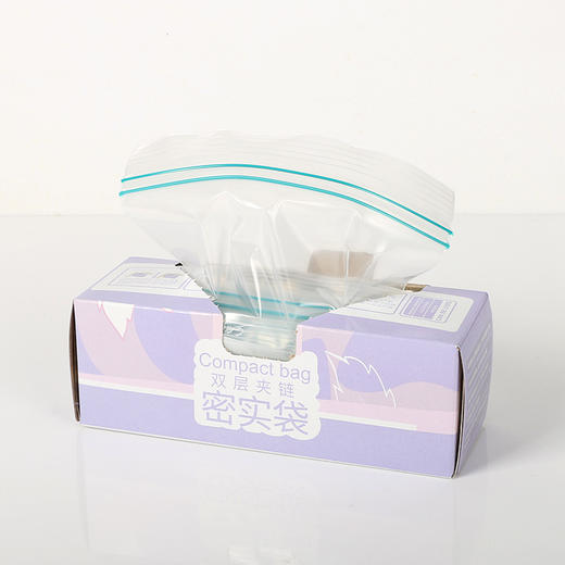 「双层夹链，三盒装」抽取式密实保鲜袋 厨房用品收纳整理双封条密封保鲜袋大中小号双筋密实袋食品保鲜袋 商品图2