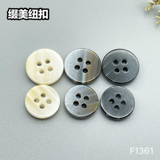 F1361(整包购买) 商品图7