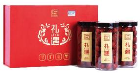 臻如意礼遇有机红枣礼盒780g/盒 商品图0