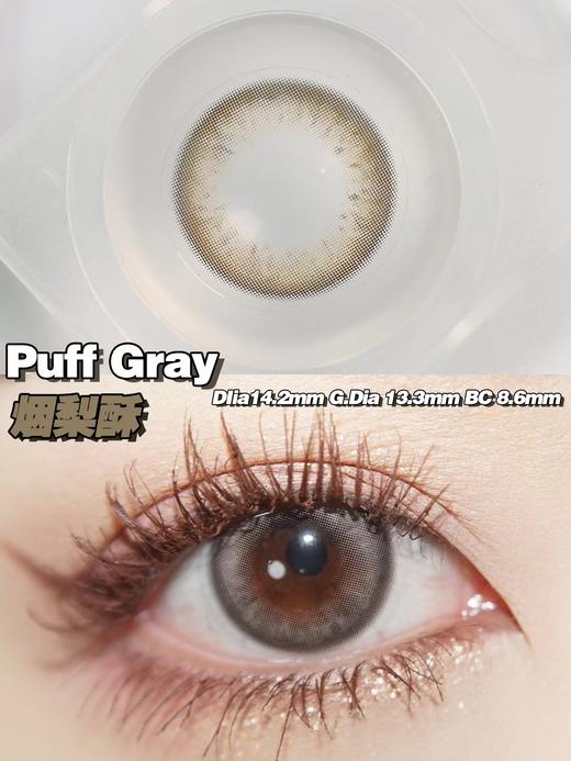 BEERUSCON&Lolilook半年抛 商品图2