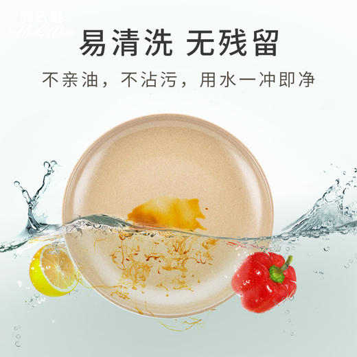 壳氏唯中式圆深盘小号 Φ19.5*2.7 商品图1