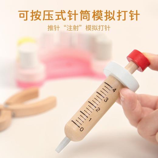 可来赛 小牙医 50556 商品图2