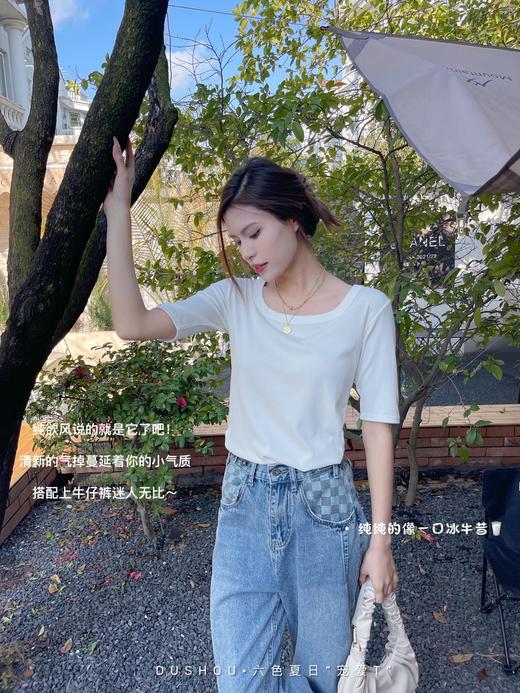 {爆款捡漏}【YW】无忧购2022春夏洋气显瘦U领六色夏日“宠爱T”~（中通 3-7天发货） 商品图5