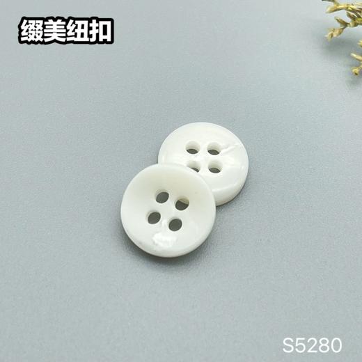 S5280(整包购买) 商品图2