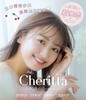 【日抛】中文版新品 日系甜美 cheritta 日抛 一盒10片 商品缩略图0