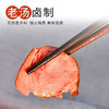 大红门酱香猪肘248g*4袋+老北京蒜肠245g*2袋特惠组合 肉质鲜美  爽口不腻  开袋即食 商品缩略图9