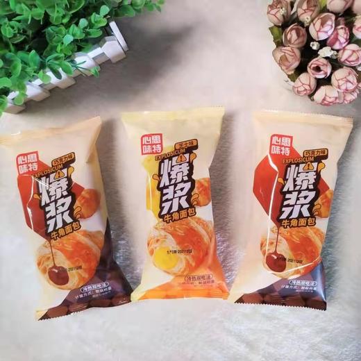 爆浆面包 商品图0
