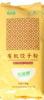 元溢慷有机饺子粉1.5kg/袋 商品缩略图0