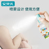 安贝儿驱蚊液 商品缩略图1