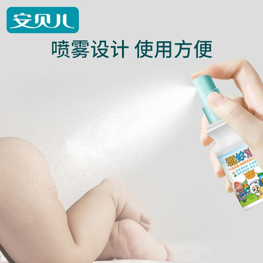 安贝儿驱蚊液 商品图1