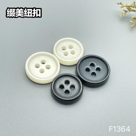 F1364(整包购买) 商品图0