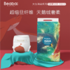 【防疫四包装】碧芭宝贝Beaba:大鱼海棠纸尿裤NB码 商品缩略图0