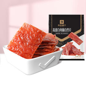 良品铺子|【专属】高蛋白肉脯100g