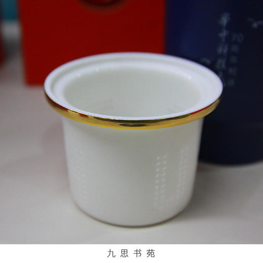 70周年校庆系列-华中大字杯 商品图4