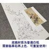 于非闇竖幅工笔花鸟白描底稿-山茶花梅花-YF12 商品缩略图3
