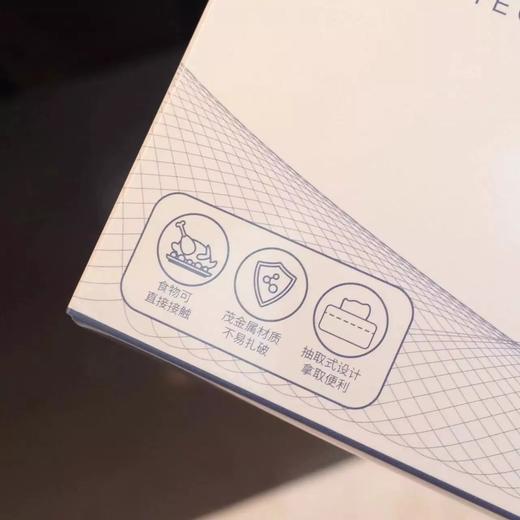 买1送2到手3盒共330枚！【MAYNOS一次性TPE手套110枚/盒】高TPE食品级材质,密封性好不易破，贴身舒适无异味、弹性大、防油污，好戴好脱不粘手~ 商品图4