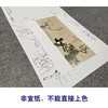 于非闇竖幅工笔花鸟白描底稿-喜鹊-《梅花双喜图》-多种白描尺寸可选-YF04 商品缩略图2