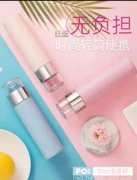 居元素茶水分离保温杯