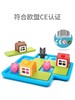 【半山书局】B14F丨SmartGames 三只小猪 商品缩略图2